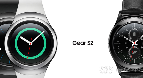 SAMSUNG 三星 Galaxy Gear S2 智能手表  1799元包邮