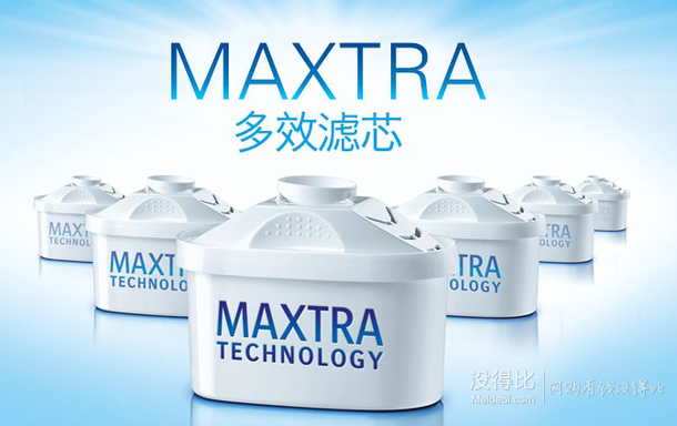 双11预售！BRITA 碧然德 Maxtra二代滤芯7只装（6枚+1）179元包邮