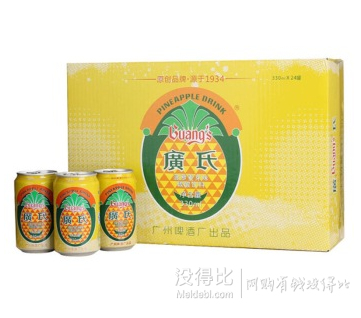 Guang’s 广氏 菠萝麦芽味碳酸饮料 330ml*24罐 折39.5元（54.9，109.8-30）