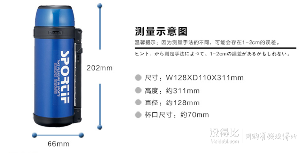 Peacock 孔雀 ART-150S 运动保温壶 1.5L  199元包邮（299-100）