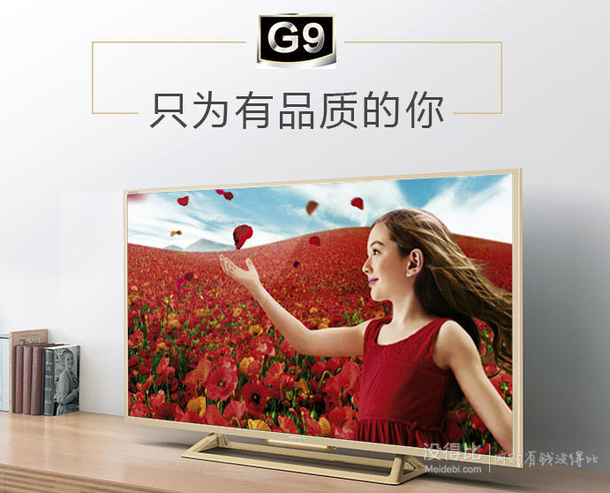 SONY索尼 G9 48英寸全高清 LED液晶电视 （银色） 2988元包邮