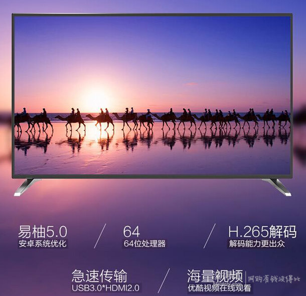 KONKA康佳 58英寸 智能LED液晶平板电视 LED58S1