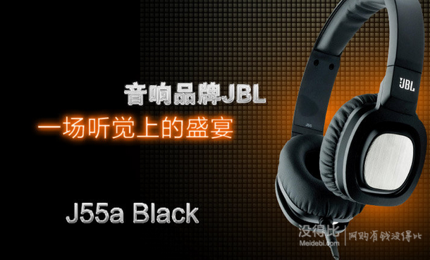 美国直邮：JBL J55A 头戴线控耳机   99元+46元运费