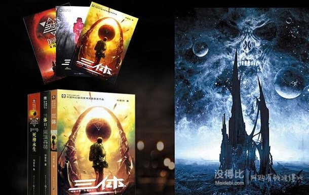 刘慈欣雨果奖获奖作品三体全集123共3册278元包邮43拍下改价