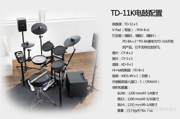 镇店之宝： Roland 罗兰 V-Compact系列 TD-11K 电鼓 5790元包邮