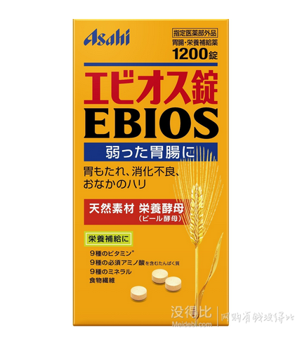  Asahi EBIOS 朝日 调节肠胃啤酒酵母 600粒