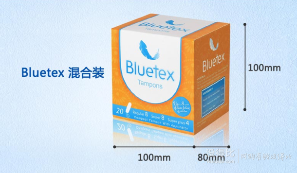 Bluetex 蓝宝丝   短导管卫生棉条20支混合装   8.8元包邮