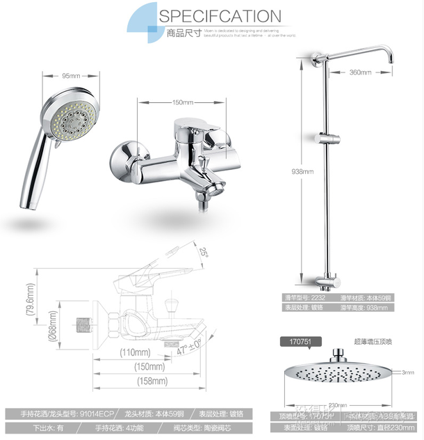 20日0点预售、历史新低： MOEN 摩恩 91014ECP 淋浴花洒套装    505.61元包邮（50元定金）