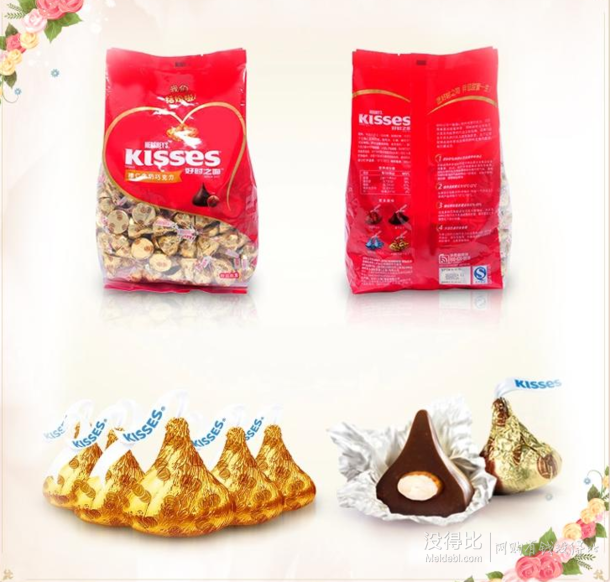 囤年货：美国 HERSHEY'S 好时 KISSES 扁桃仁牛奶巧克力500g  折44.5元（47.9元，89元任选2件）