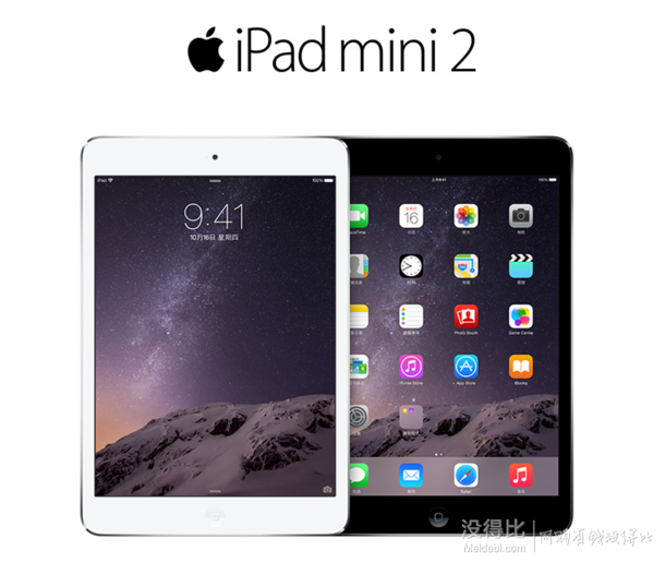 双11预告，12点开抢： Apple 苹果 iPad mini 2 7.9英寸 平板电脑    1111元包邮