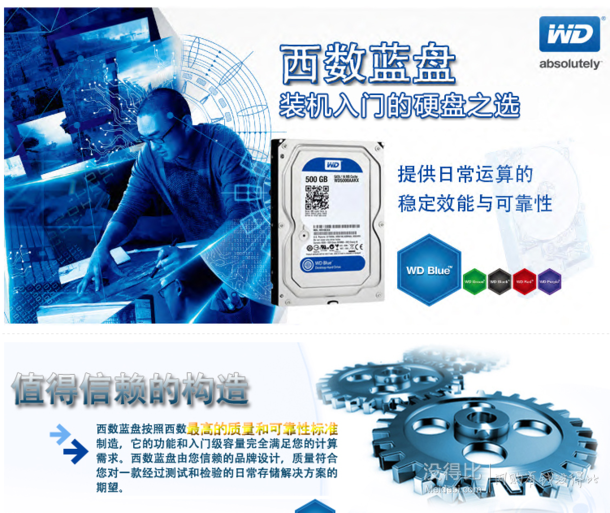 WD 西部数据 蓝盘 WD10EZEX 1TB台式机硬盘 三年换新版265元包邮（285-20）