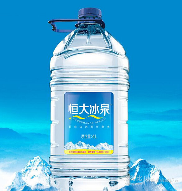 恒大冰泉長白山天然礦泉水4l桶裝