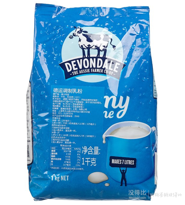 Devondale 德运 调制乳粉1kg 64元包邮（79，99-30）