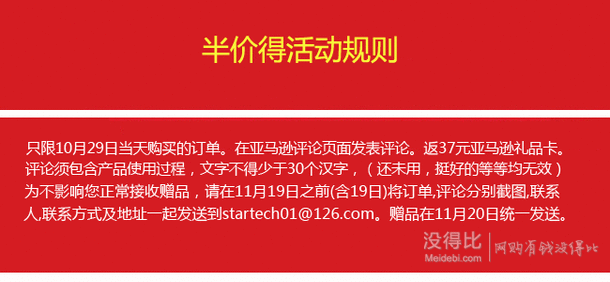 Valvoline 胜牌 全新专业合成超级电喷清洗剂295ml 70.8元包邮 评论送37元礼品卡