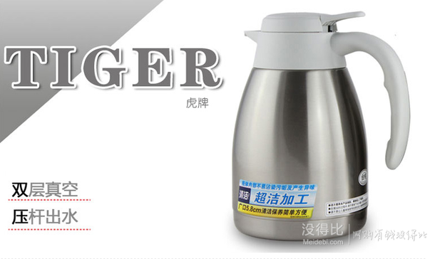 新低价！TIGER 虎牌 PWL-A12C 便携式 热水瓶 1.2L  159元包邮（199-40）