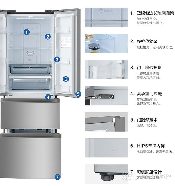 Midea 美的 BCD-303WTM(E) 303L 多门冰箱 3199元包邮