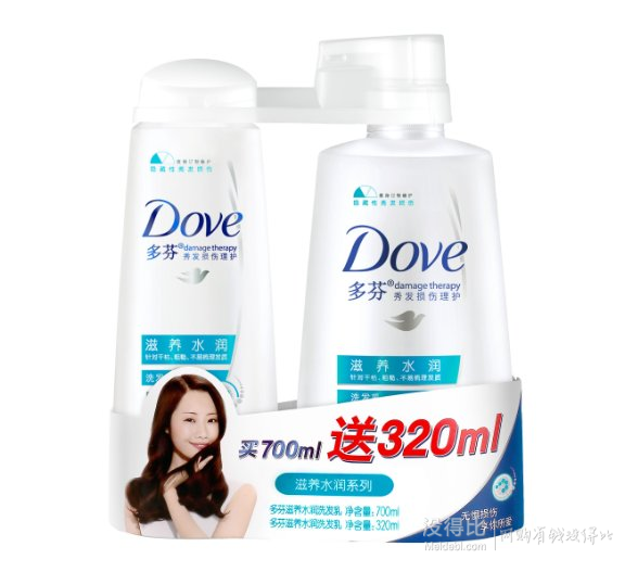 Dove 多芬滋养水润洗发乳700ml+多芬滋养水润洗发乳320ml(限量特惠)