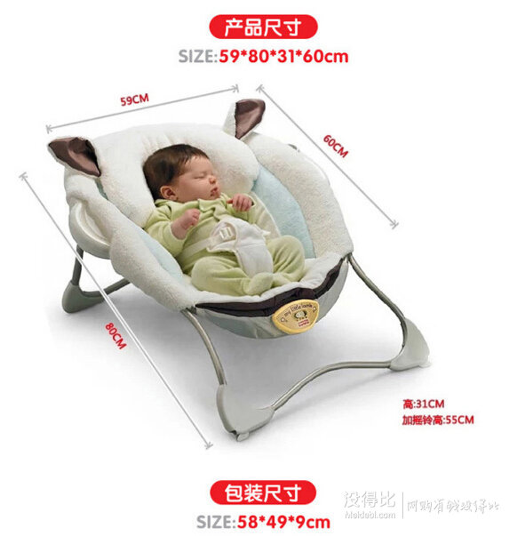 限华南：Fisher Price 费雪 安抚小羊羔婴儿椅 P2792 249.6元（624下单4折）