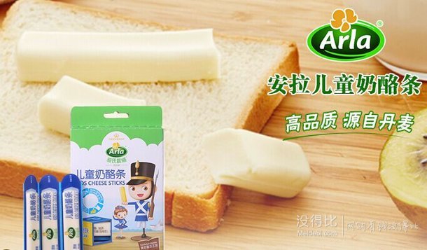 限华北！ Arla爱氏晨曦 儿童奶酪条 盒装（18g*6条）   18.9元