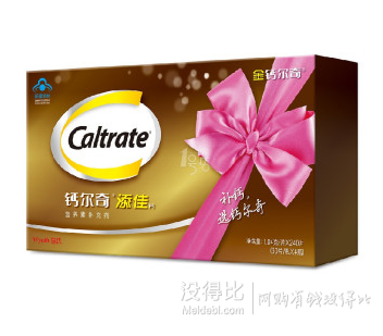 Caltrate/钙尔奇 添佳礼盒240片装4瓶  折69.5元（139，200-100）