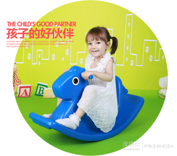 移动端：Little tikes 小泰克 173226PE 摇马玩具  229元包邮