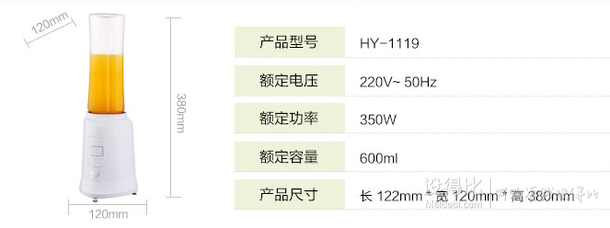 微信端：HY 宏一 HY-1119 便捷榨汁机59元