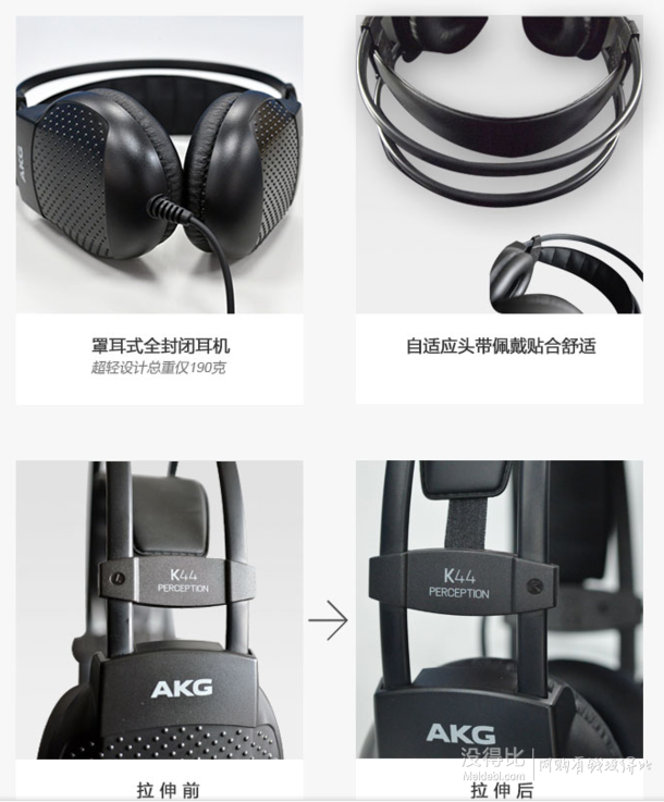 AKG K44 头戴式监听耳机