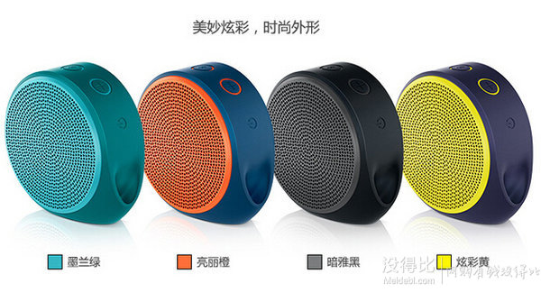 预售价：Logitech 罗技 X100 带麦克风无线便携音箱 129包邮