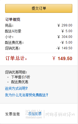 Lebond 力博得 海绵宝宝系列电动牙刷套装(干电池款) 折149.5元（299，下单5折）