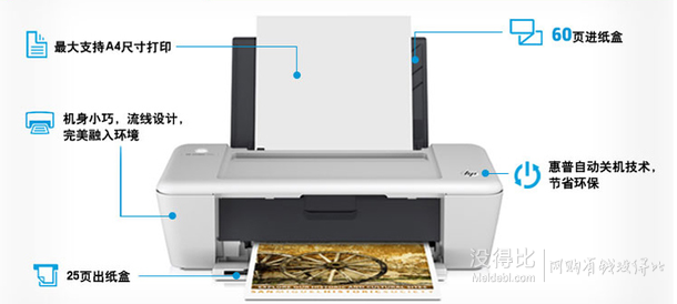 预约！HP 惠普 DeskJet 1010 彩色喷墨 打印机 99元包邮