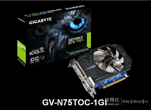 GIGABYTE 技嘉 GV-N75TOC-1GI GTX750Ti  1GB/128bit GDDR5 显卡  649元包邮