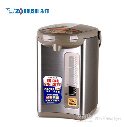 ZOJIRUSHI 象印 CD-WBH30C象印电热水瓶保温  3L 银棕色  599元包邮