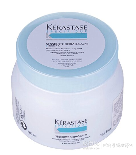 5折秒杀！KERASTASE 卡诗 头皮舒缓调理按摩霜500ml(进)   349元包邮