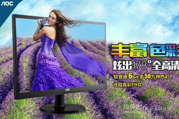 AOC 冠捷 M2060SWD 19.53英寸 16:9 液晶显示器