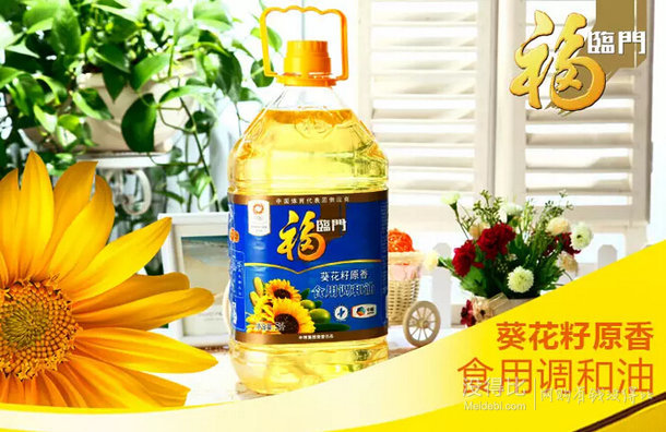 福临门 花生食用调和油5L+葵花籽食用调和油5L