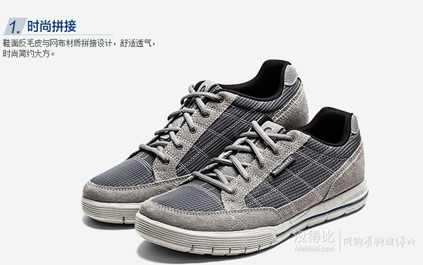 双11预告：Skechers斯凯奇  Sport系列反毛皮缓震绑带休闲鞋  239元包邮