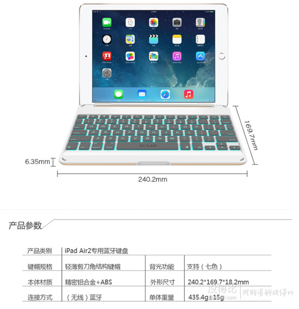 DeLUX 多彩 小i Air 蓝牙键盘 For iPad Air 2 金色   99元包邮