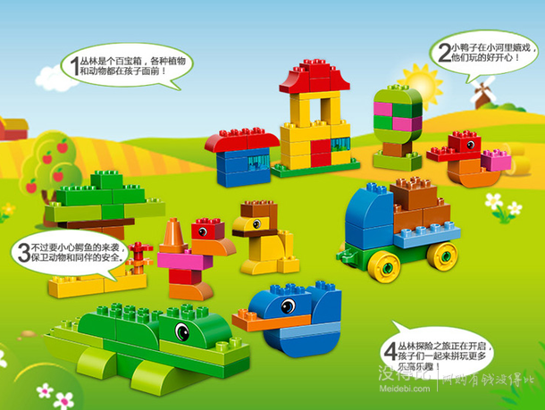 新低价：LEGO 乐高 duplo 得宝系列 L10565 得宝创意手提箱