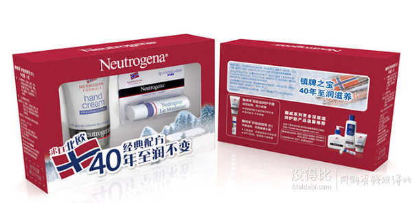 Neutrogena 露得清 深层滋润护手霜56g+唇膏4g  折27.5元（55元，满199-100后）