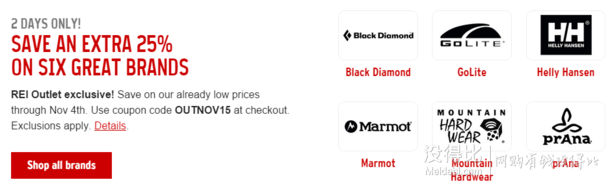 REI outlet折扣区 额外75折码 OUTNOV15