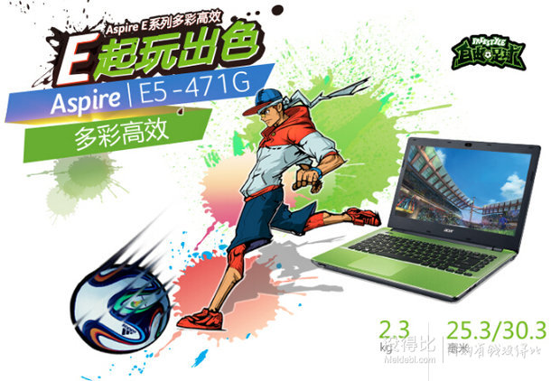 宏碁（acer）E5-471G-53XX 14英寸笔记本（i5-4210U 4G 500G GeForce 840M 2G独显 win8.1）珍珠白