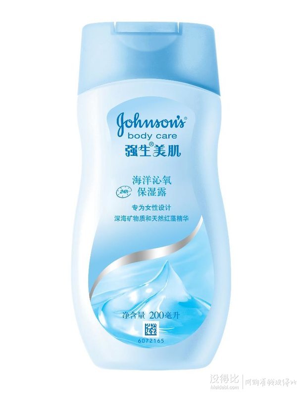 强生海洋沁氧保湿露200ml 折约19.8元（39.9199-100）