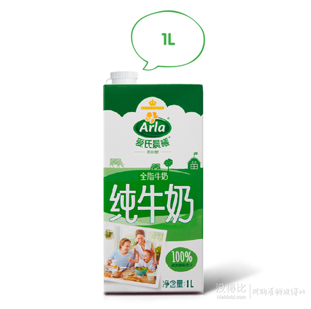 Arla 爱氏晨曦 超高温处理全脂纯牛奶1L*12   69元（79-10）