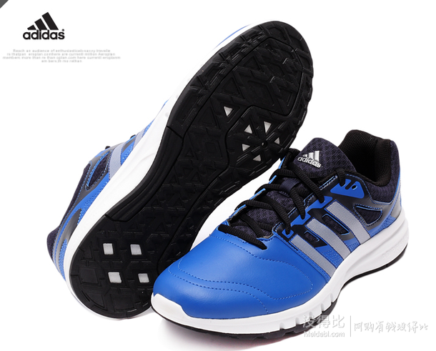 码数齐全：adidas 阿迪达斯 AF6020   2015年新款男子综合训练系列训练鞋   