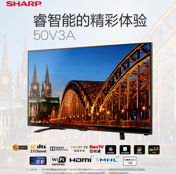 SHARP夏普  LCD-50V3A 50英寸安卓智能液晶电视  2999元包邮