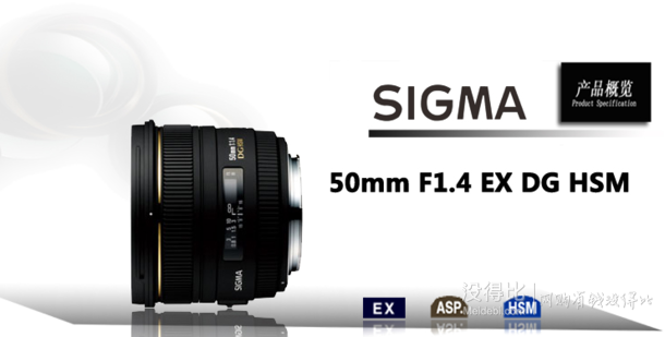SIGMA 适马 AF 50mm F1.4 EX DG HSM 标准定焦镜头 尼康卡口 1599元包邮（1799-200）