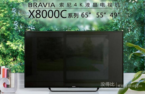 移动端：SONY 索尼 KD-65X8000C 65英寸4K智能液晶电视 9149元包邮（9949-800）