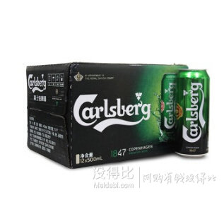 新低价！Carlsberg 嘉士伯   啤酒新春礼盒 500ml*12听