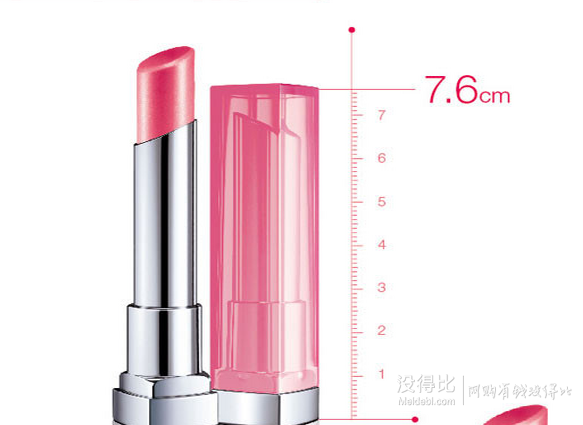 MAYBELLINE美宝莲 好气色轻唇膏04粉色可餐3g  39.9元