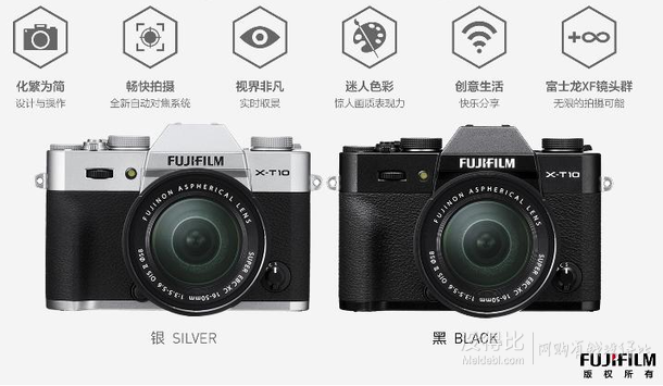 新低价：FUJIFILM 富士 X-T10 微单套机（XF18-55mm）5899元包邮（6199-300）